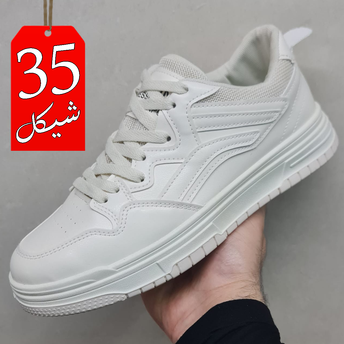بوت جلد