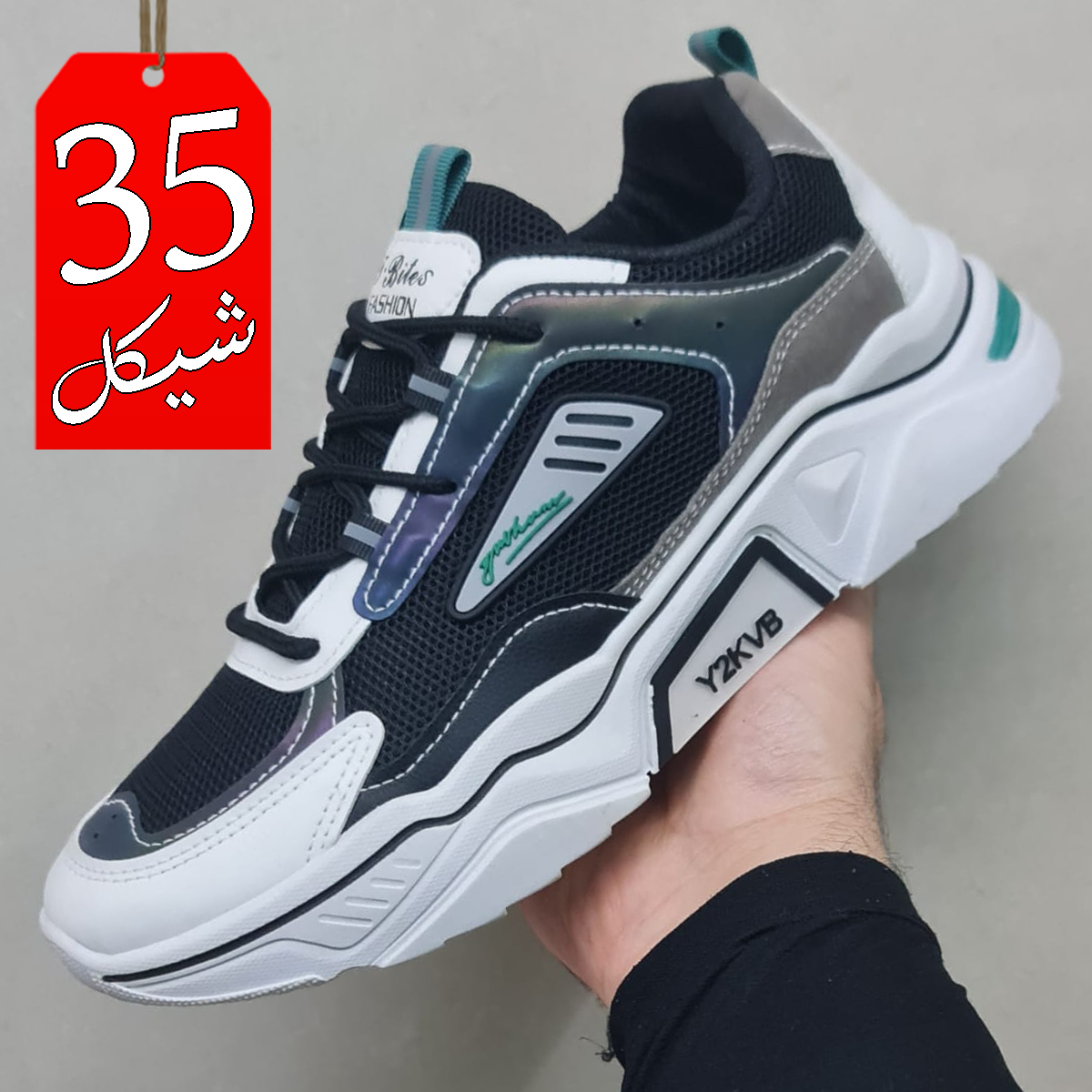 بوت سبورت
