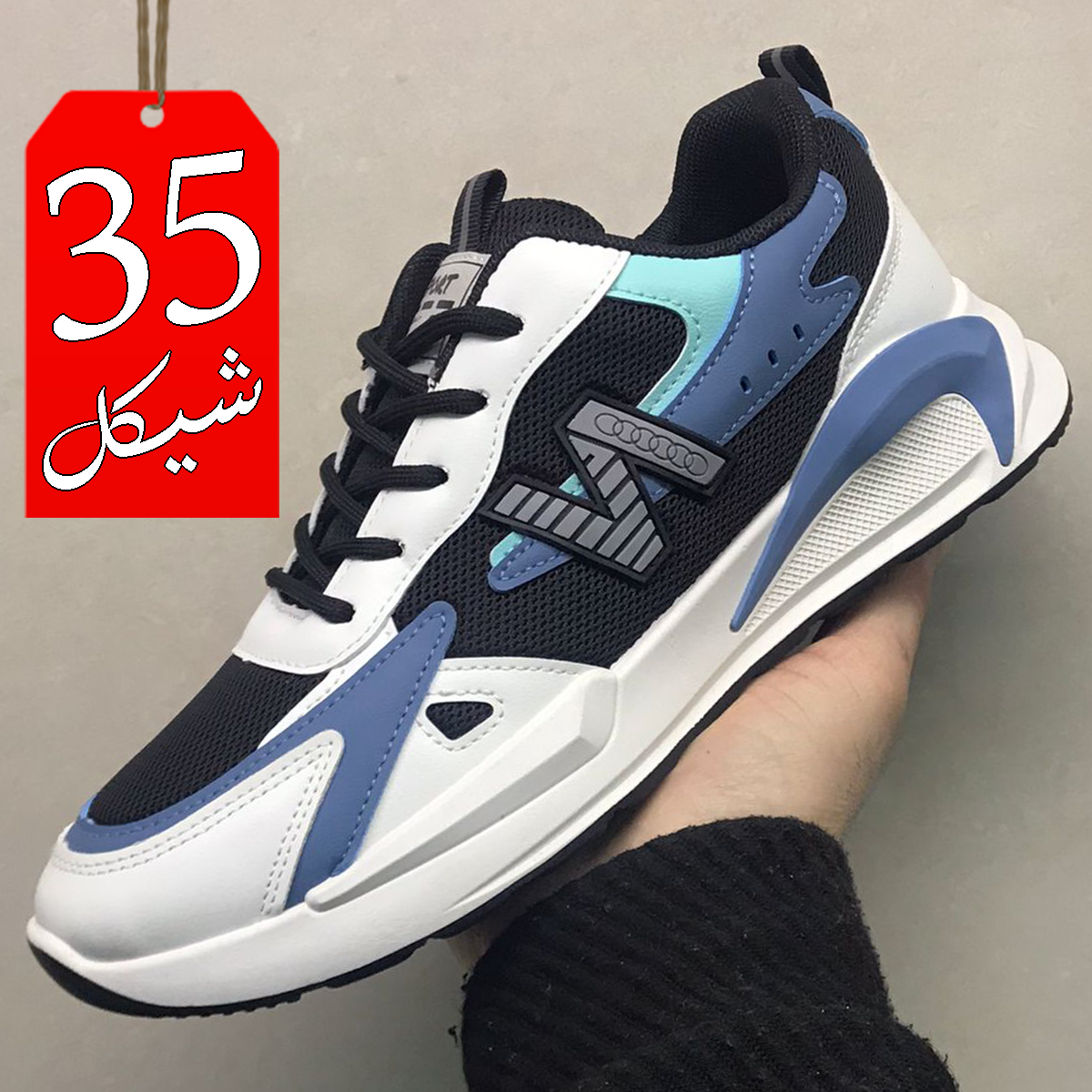 بوت سبورت