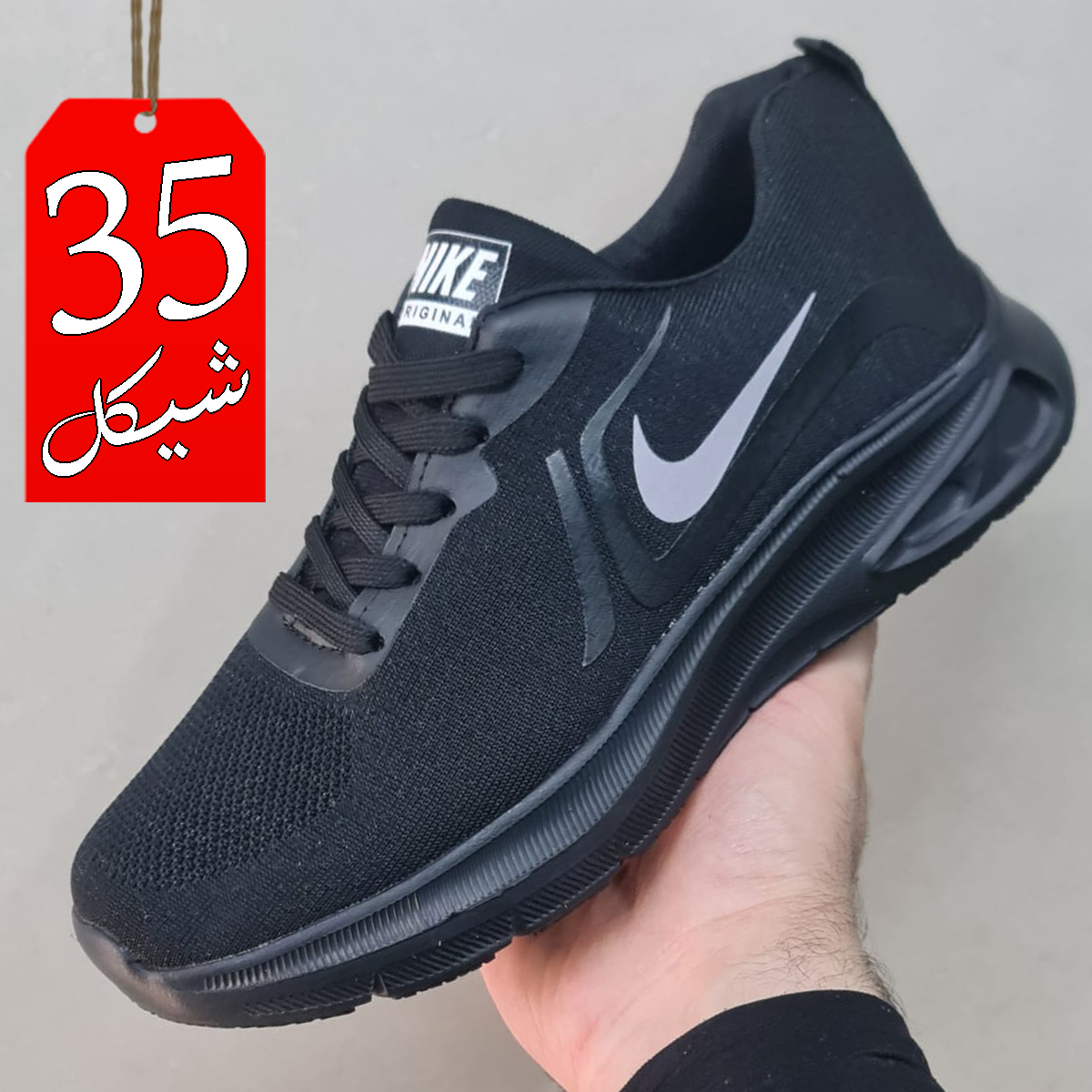 بوت سبورت نعل خفيف