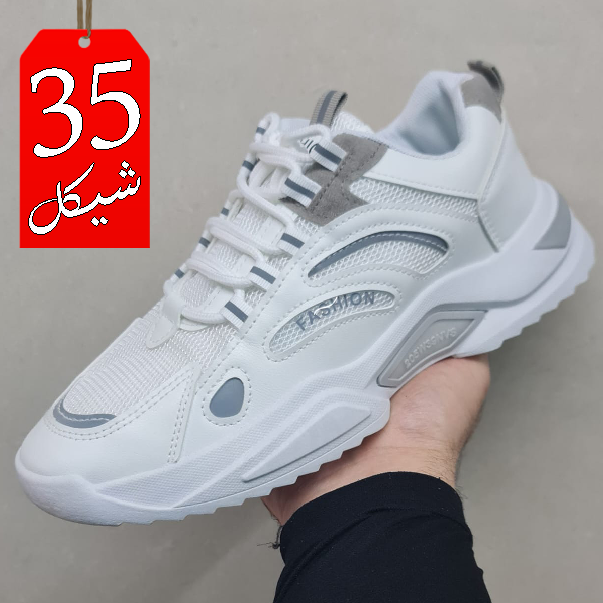 بوت سبورت