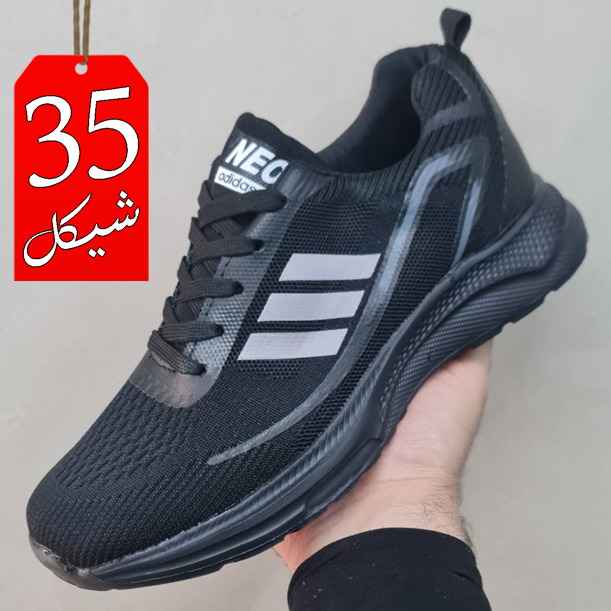 بوت سبورت نعل خفيف