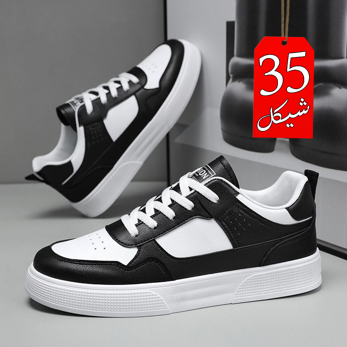 بوت جلد