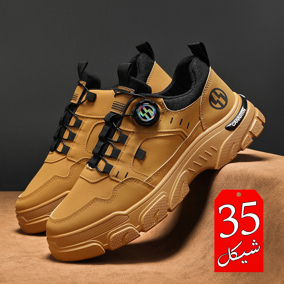 بوت جلد رباط لف