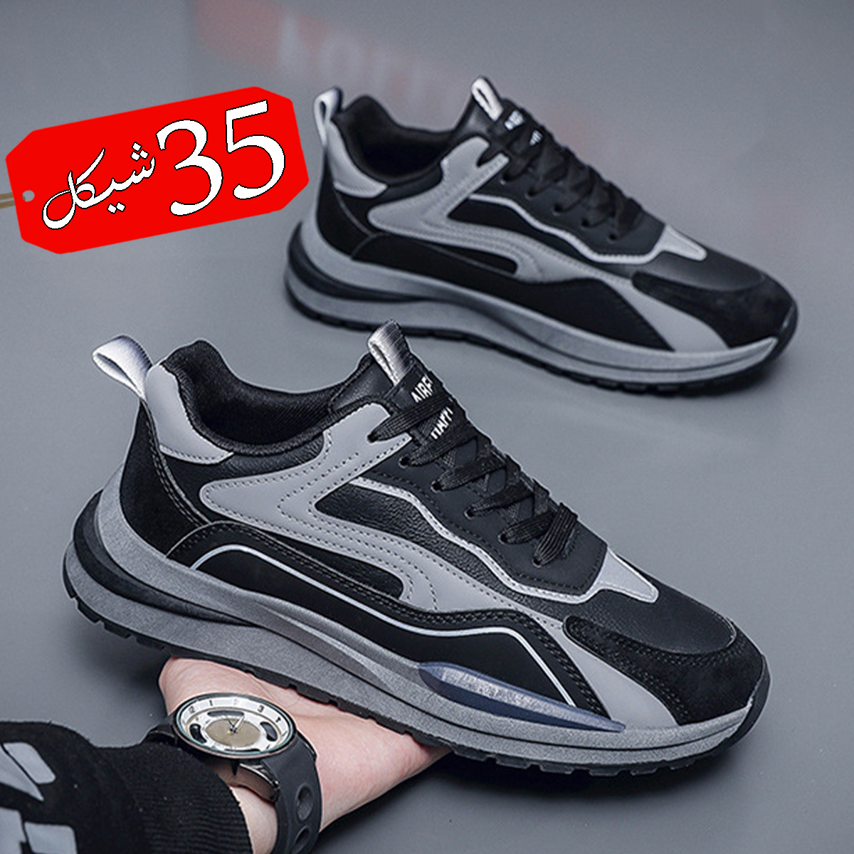 بوت جلد