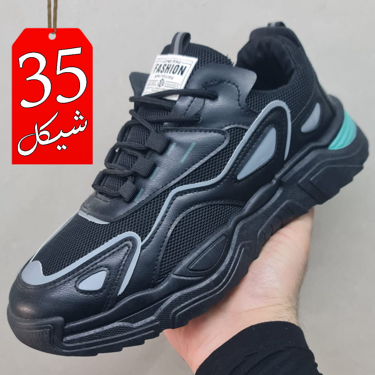 بوت سبورت