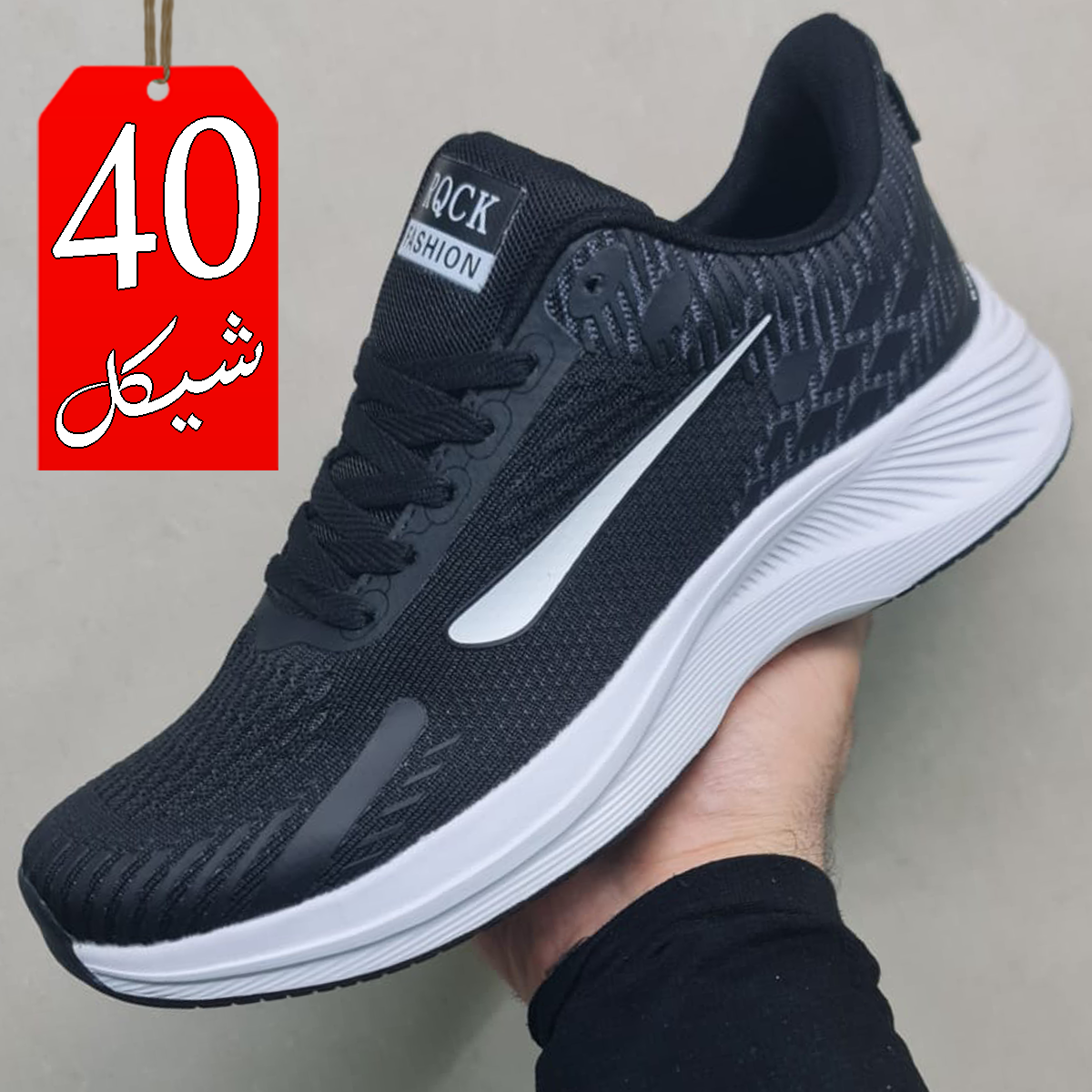 بوت سبورت
