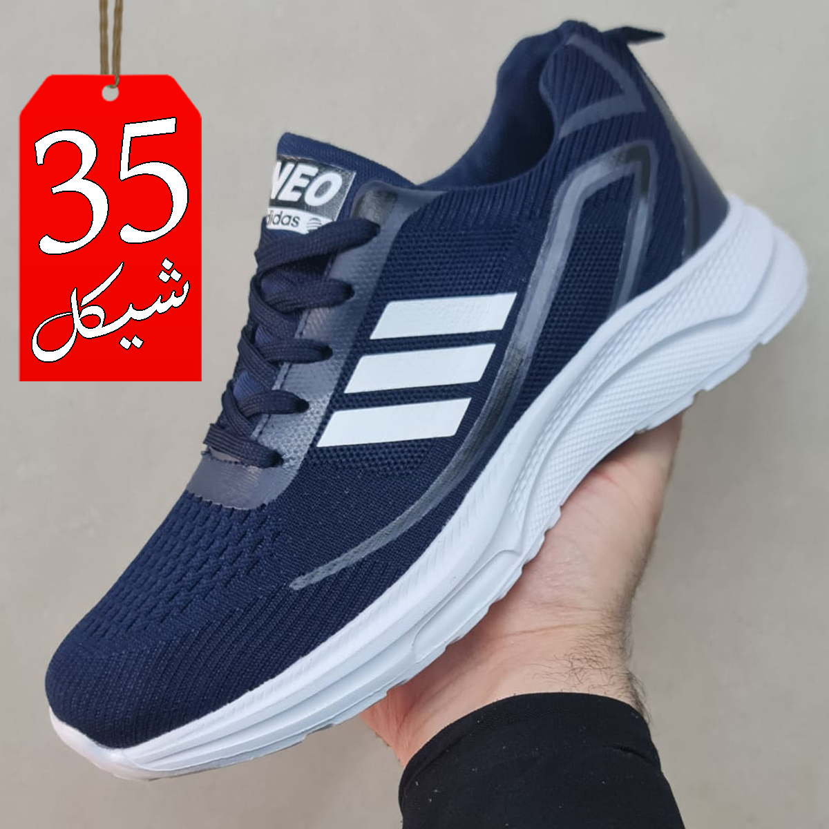 بوت سبورت نعل خفيف