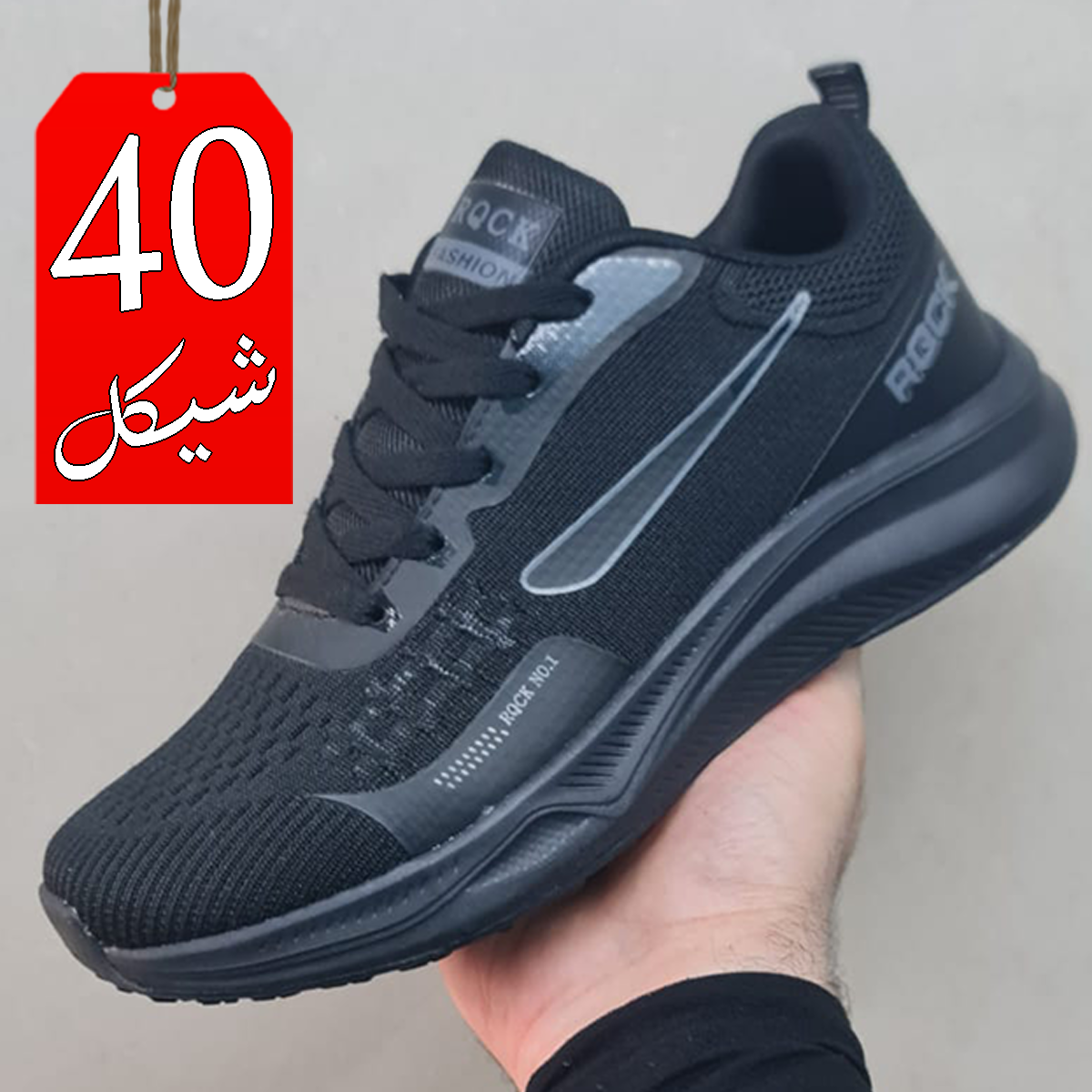 بوت سبورت