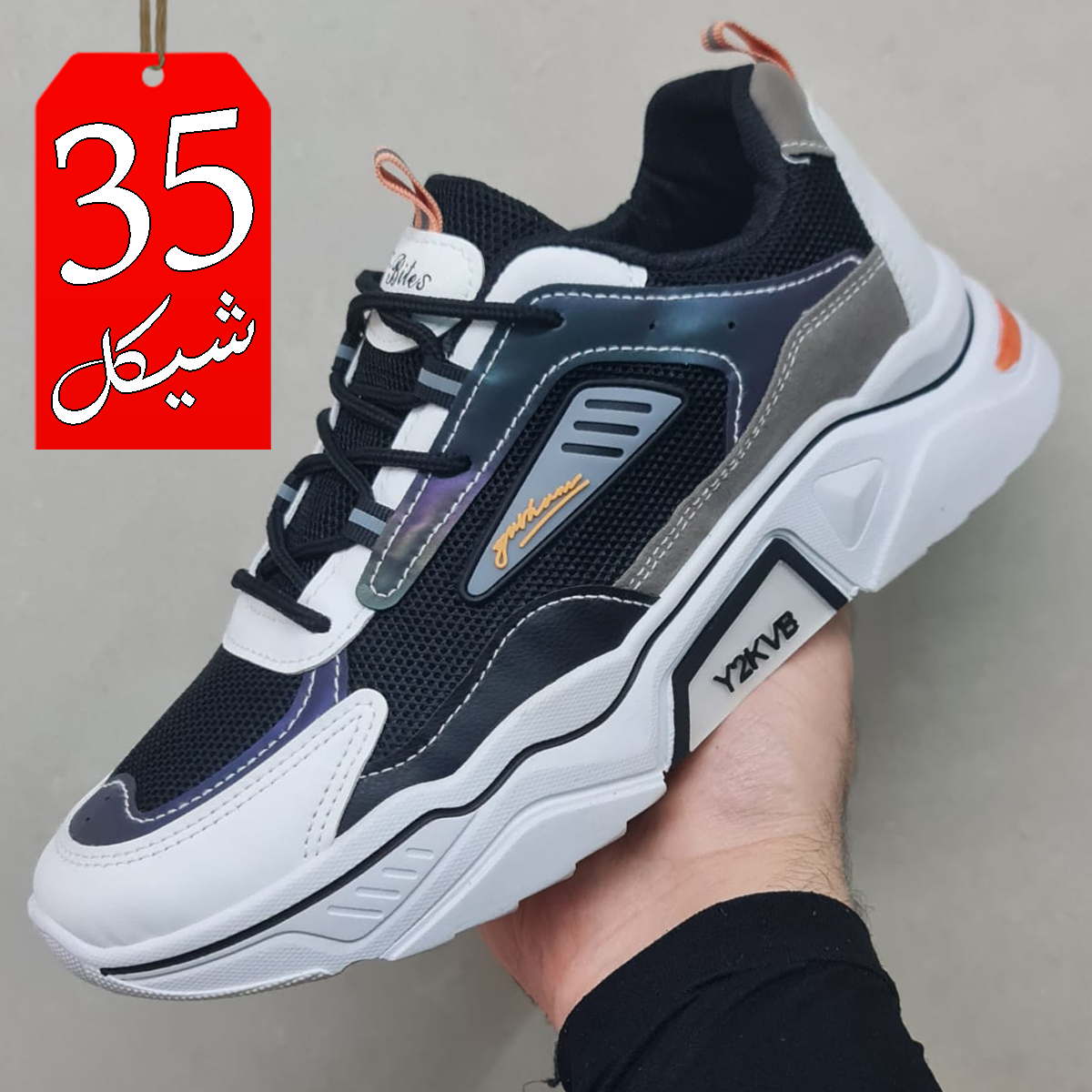بوت سبورت