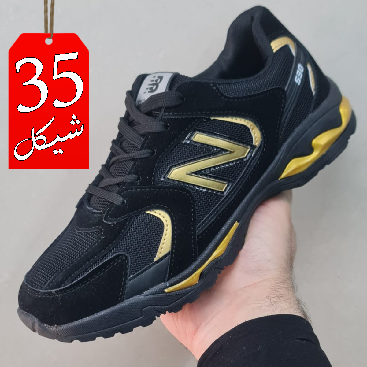 بوت سبورت