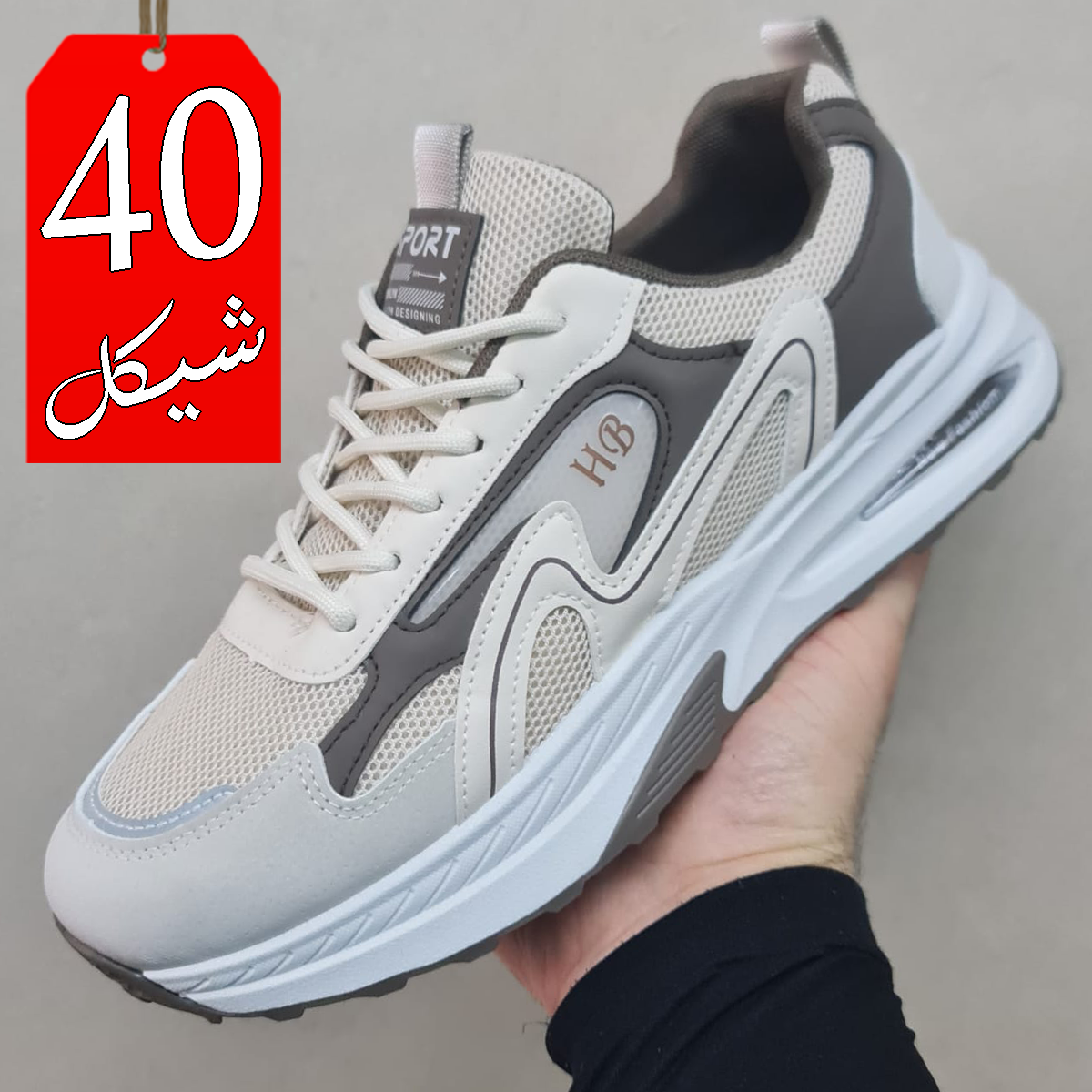 بوت سبورت