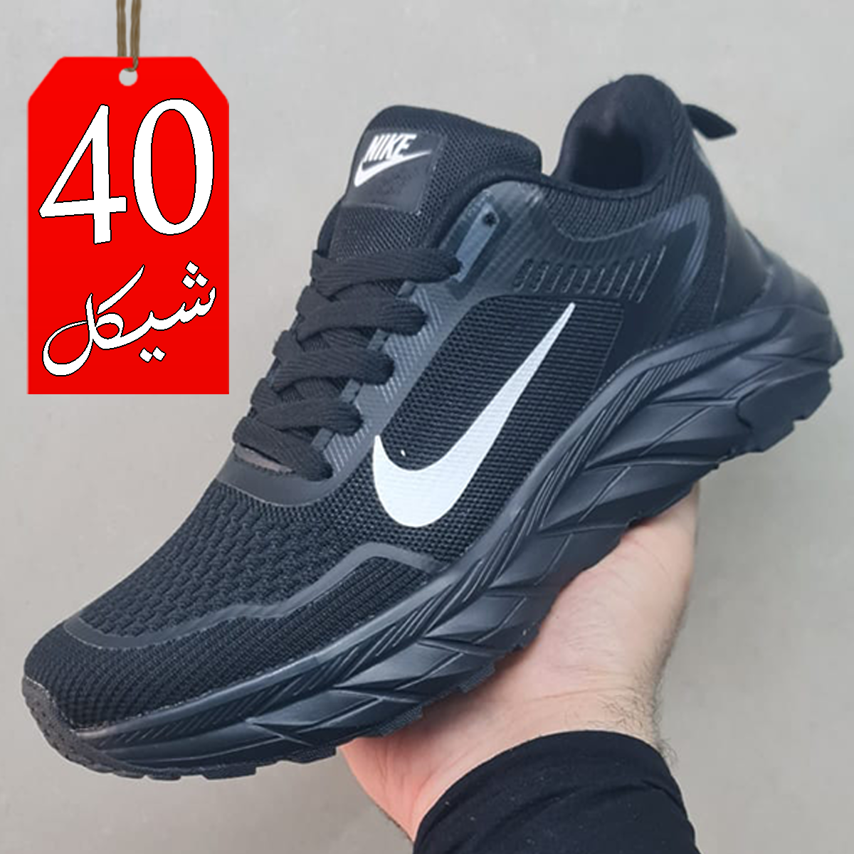 بوت سبورت