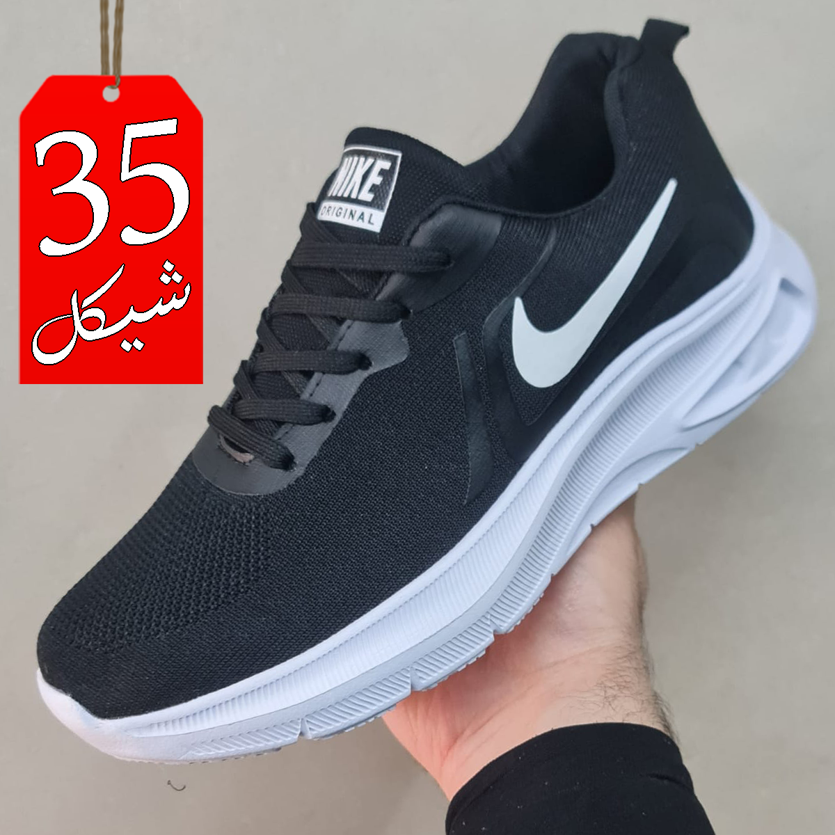 بوت سبورت نعل خفيف