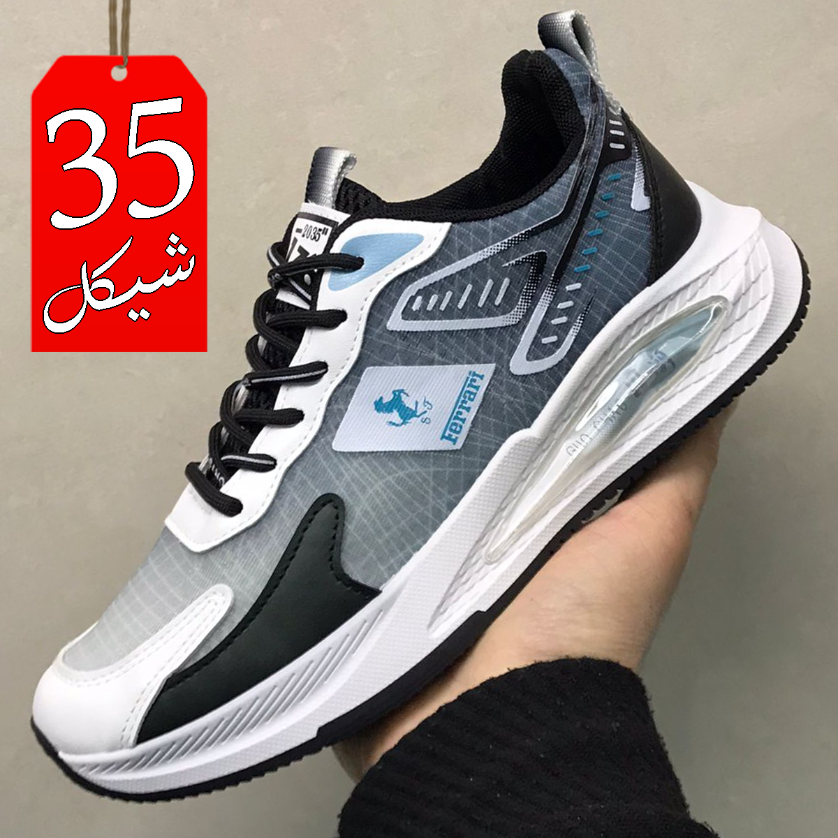 بوت سبورت