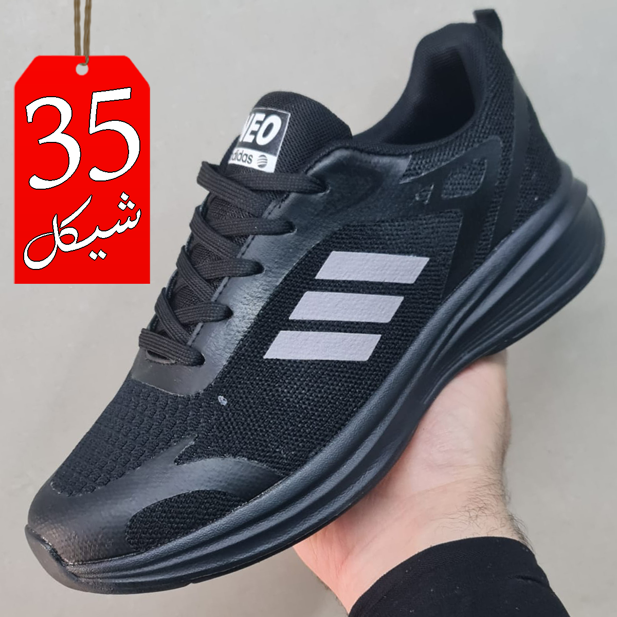 بوت سبورت نعل خفيف