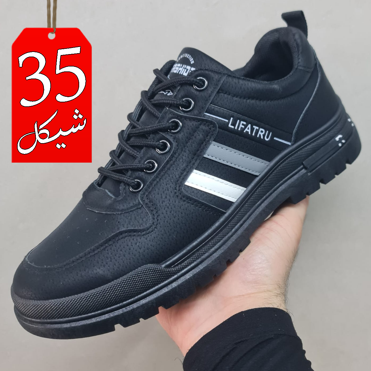 بوت جلد