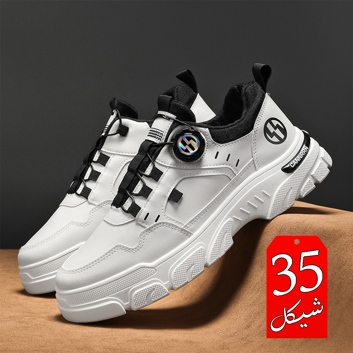 بوت جلد رباط لف