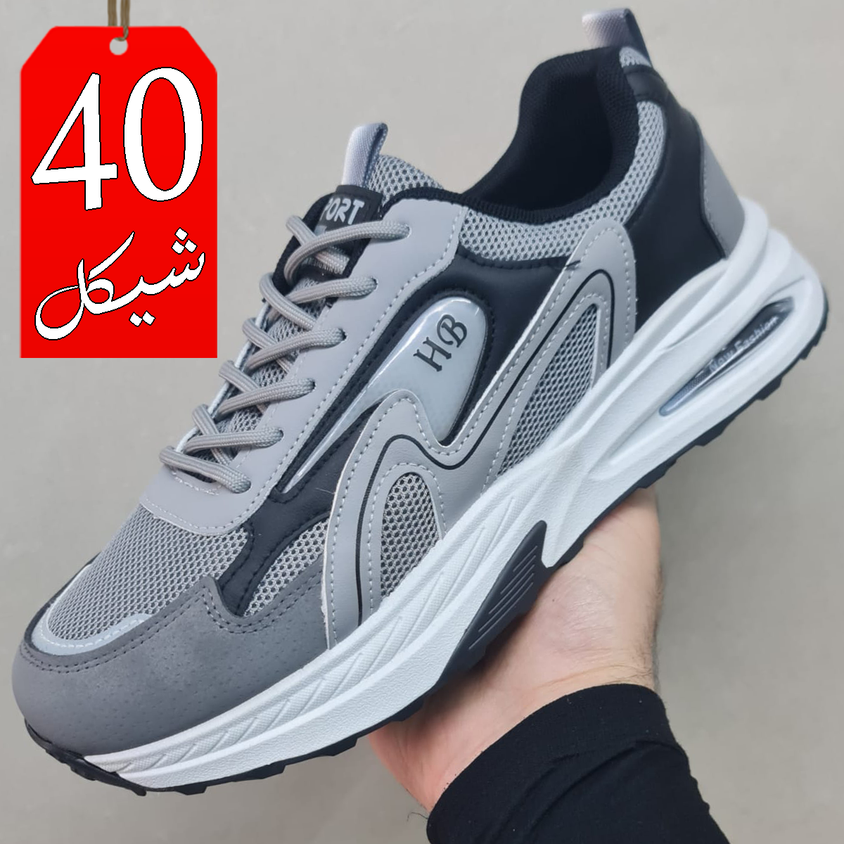 بوت سبورت