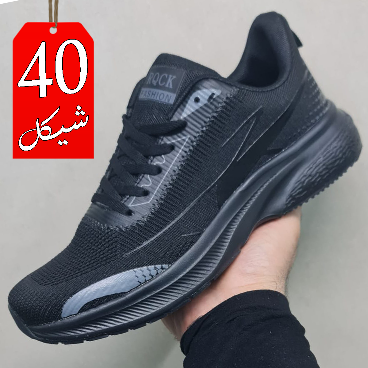 بوت سبورت