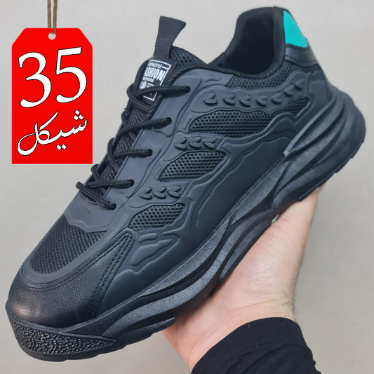 بوت جلد
