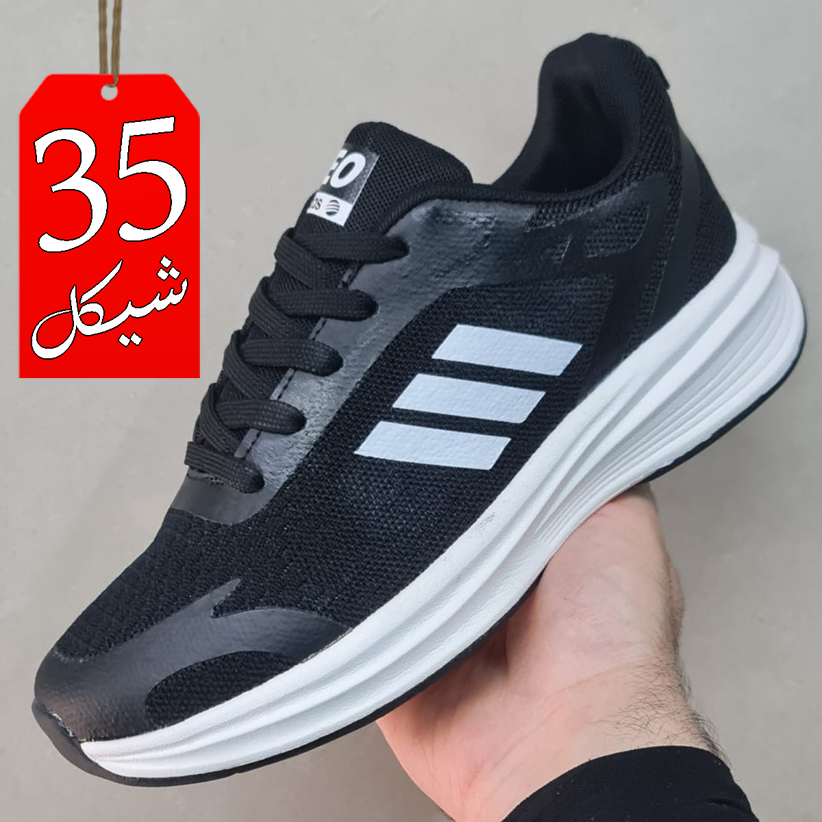 بوت سبورت نعل خفيف