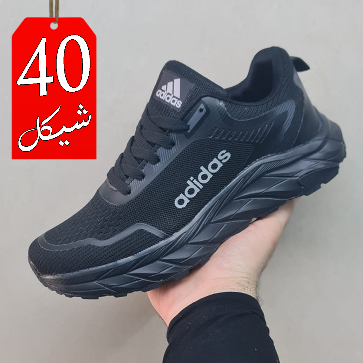 بوت سبورت