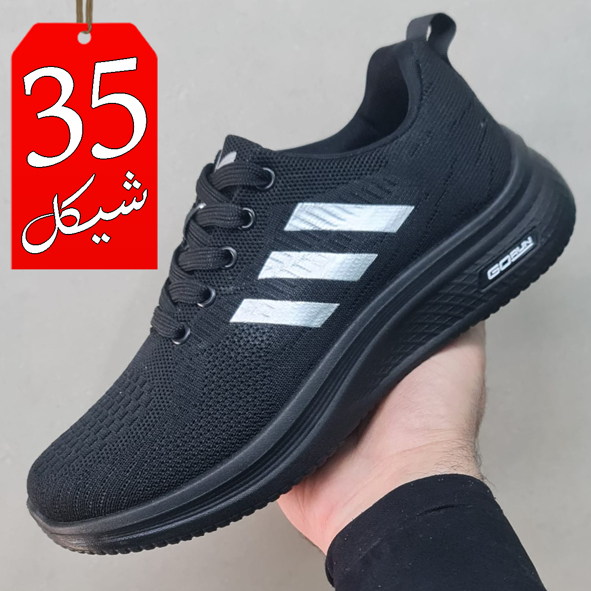 بوت سبورت