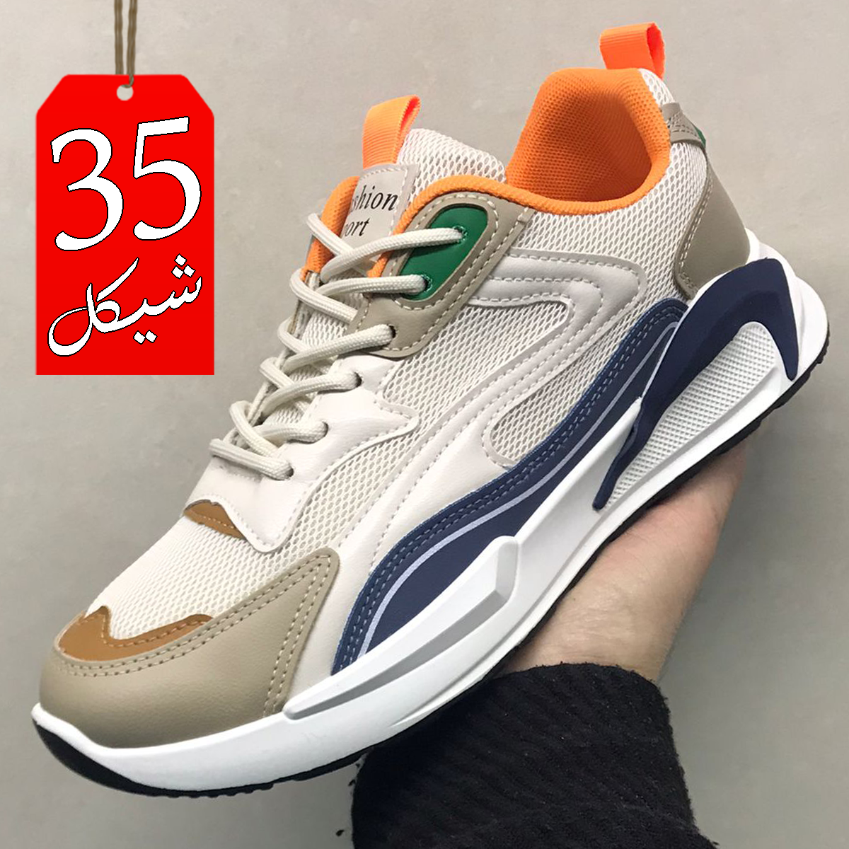 بوت سبورت