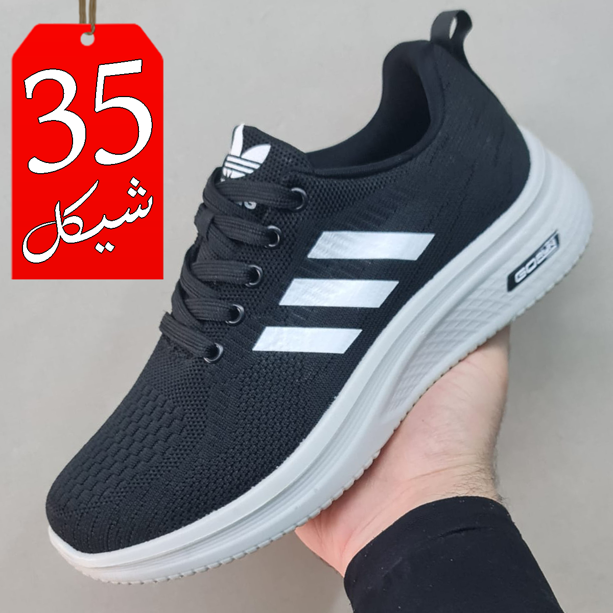 بوت سبورت