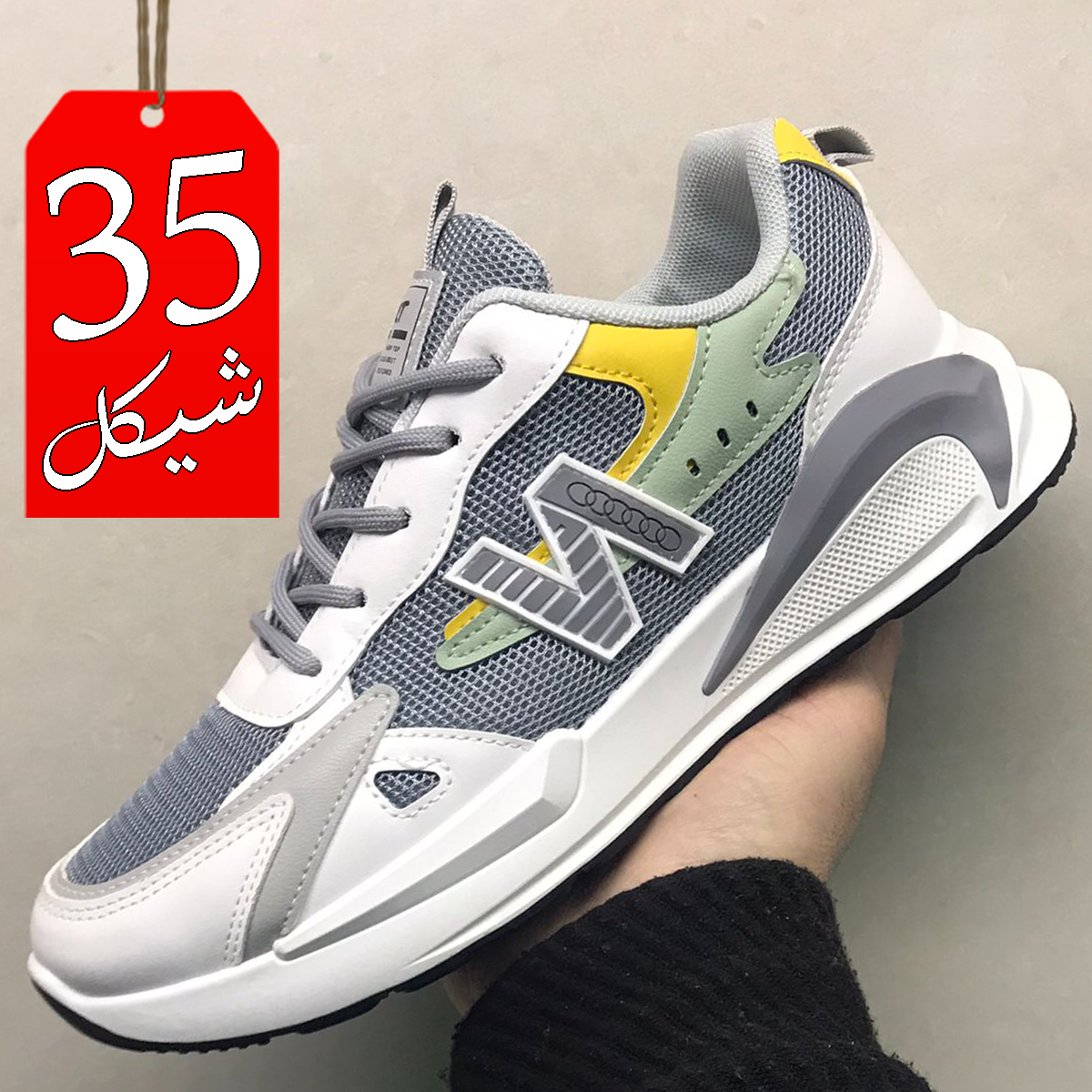 بوت سبورت