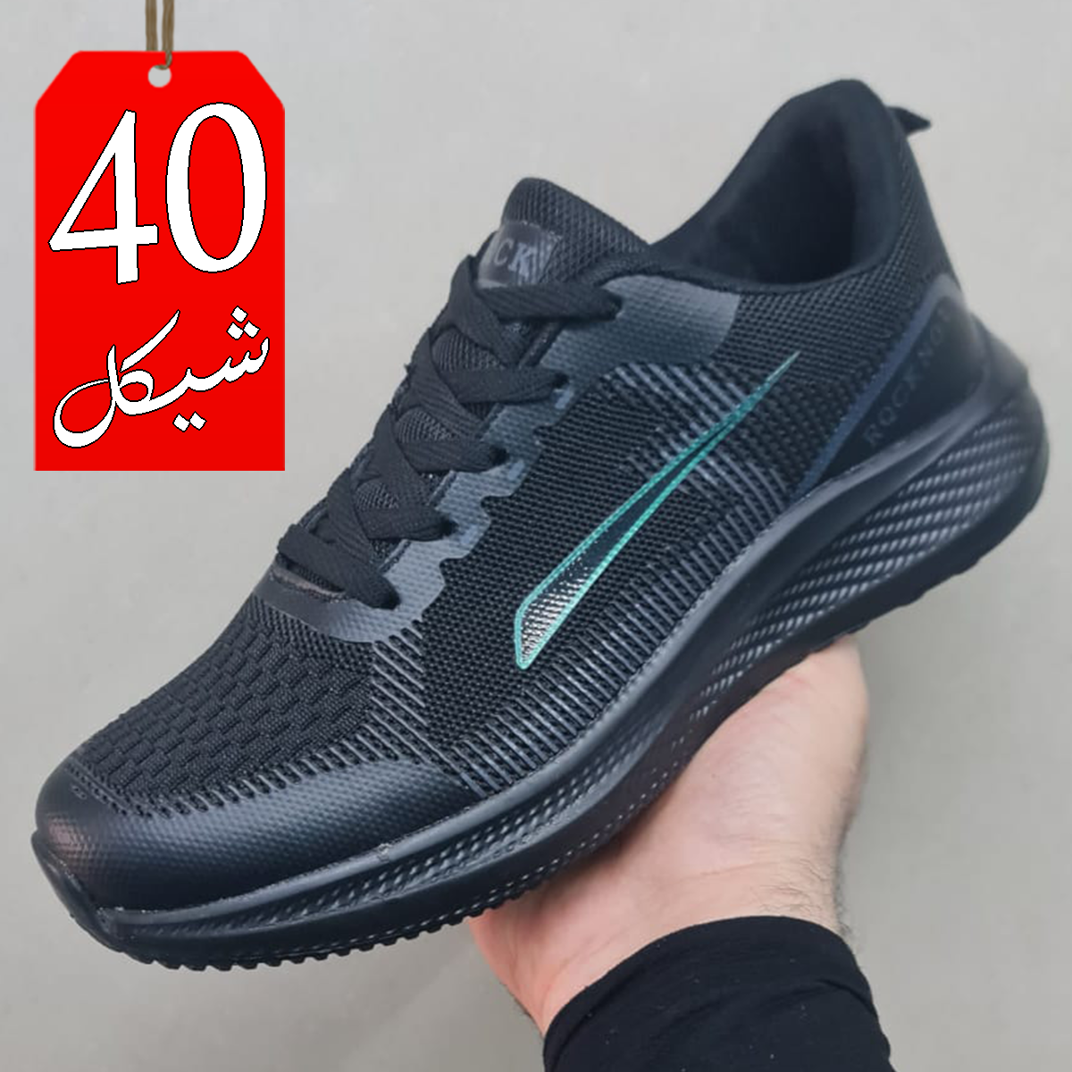 بوت سبورت
