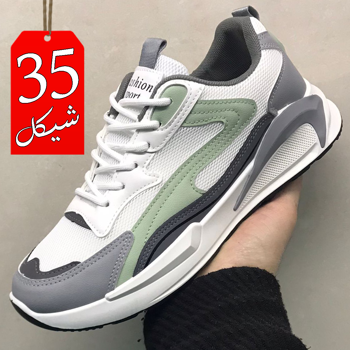 بوت سبورت