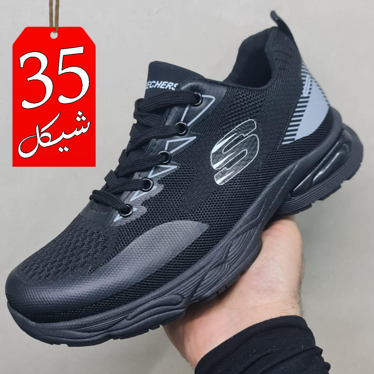 بوت سبورت