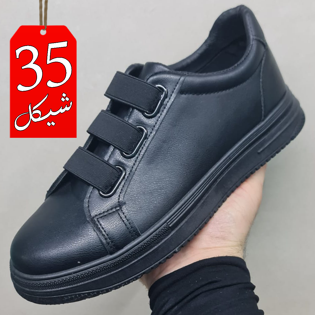 بوت جلد