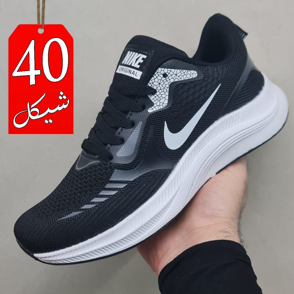 بوت سبورت
