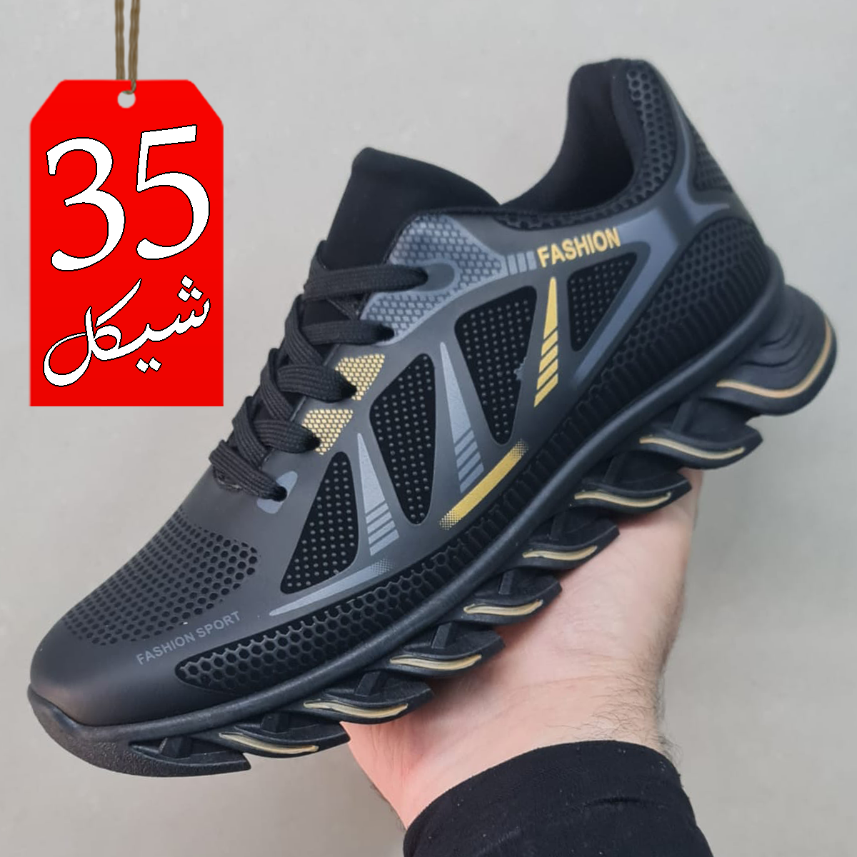 بوت جلد