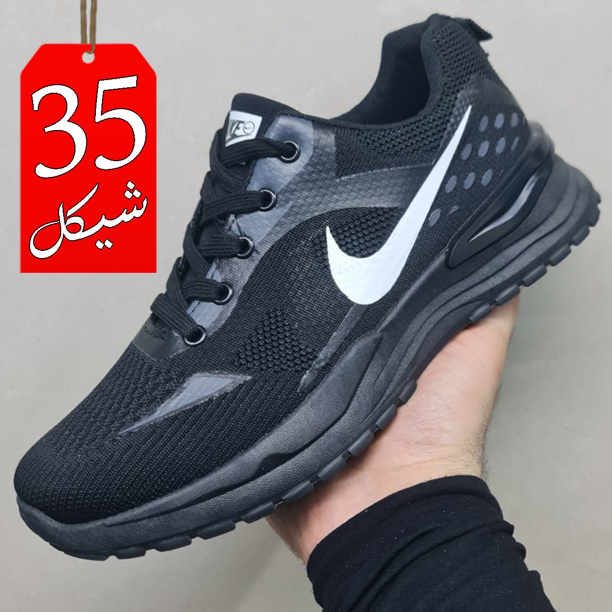 بوت سبورت