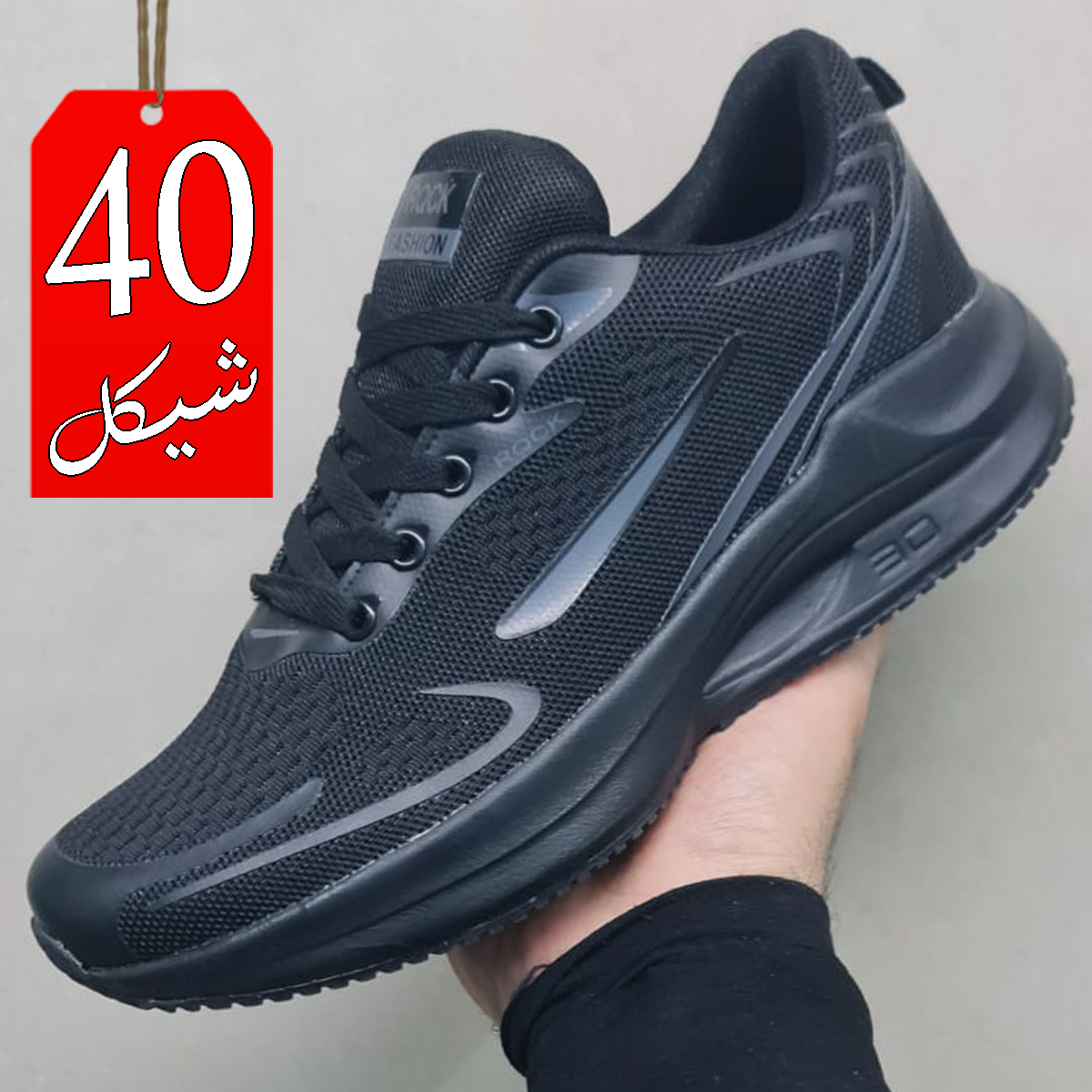 بوت سبورت