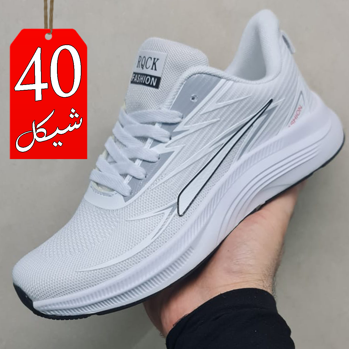 بوت سبورت