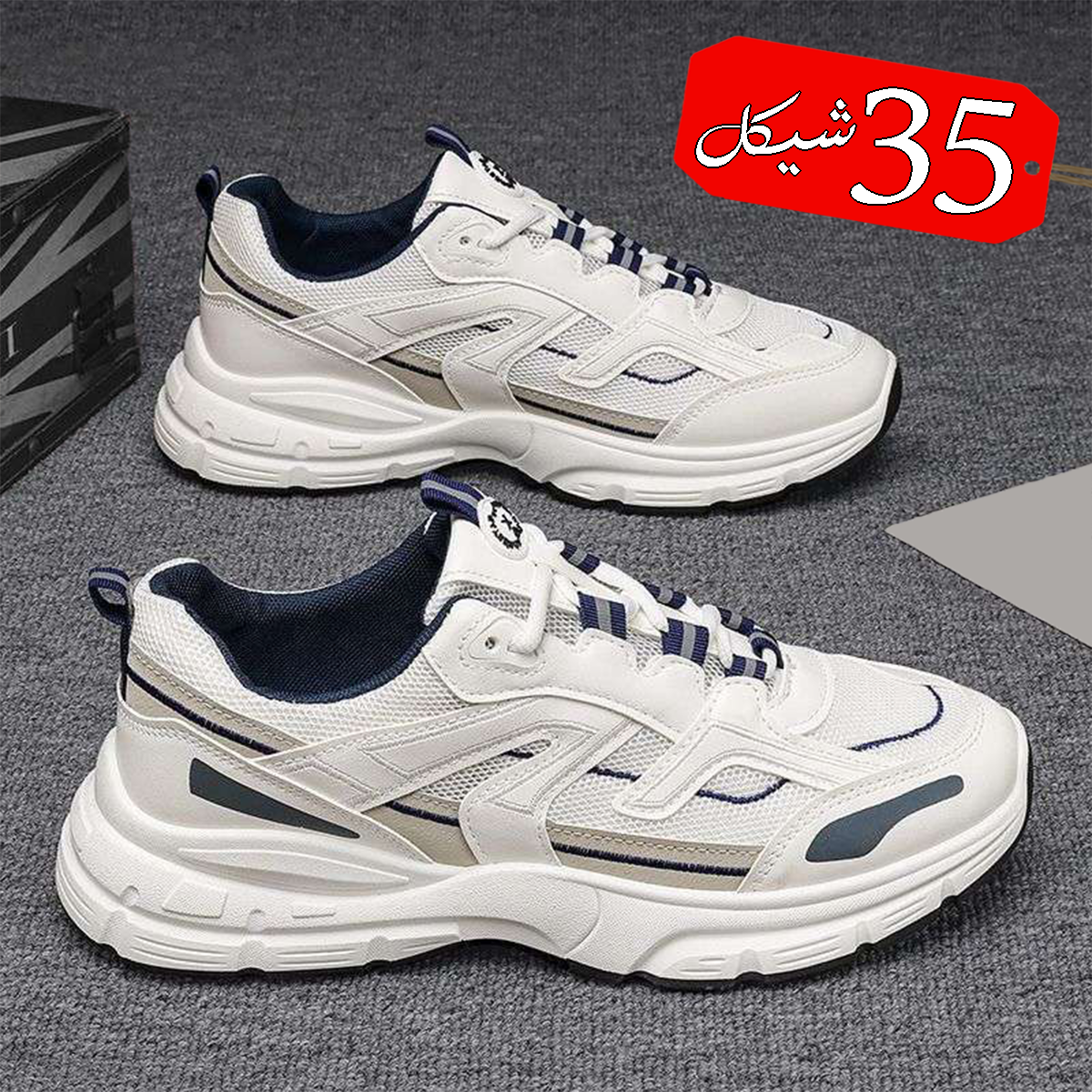 بوت سبورت