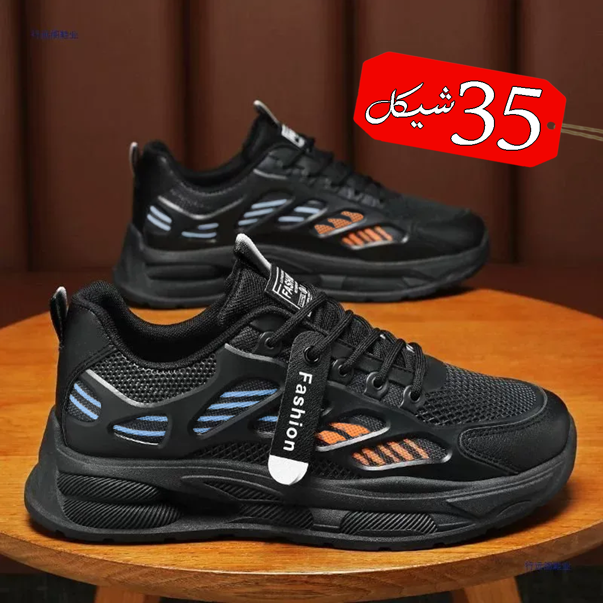 بوت سبورت