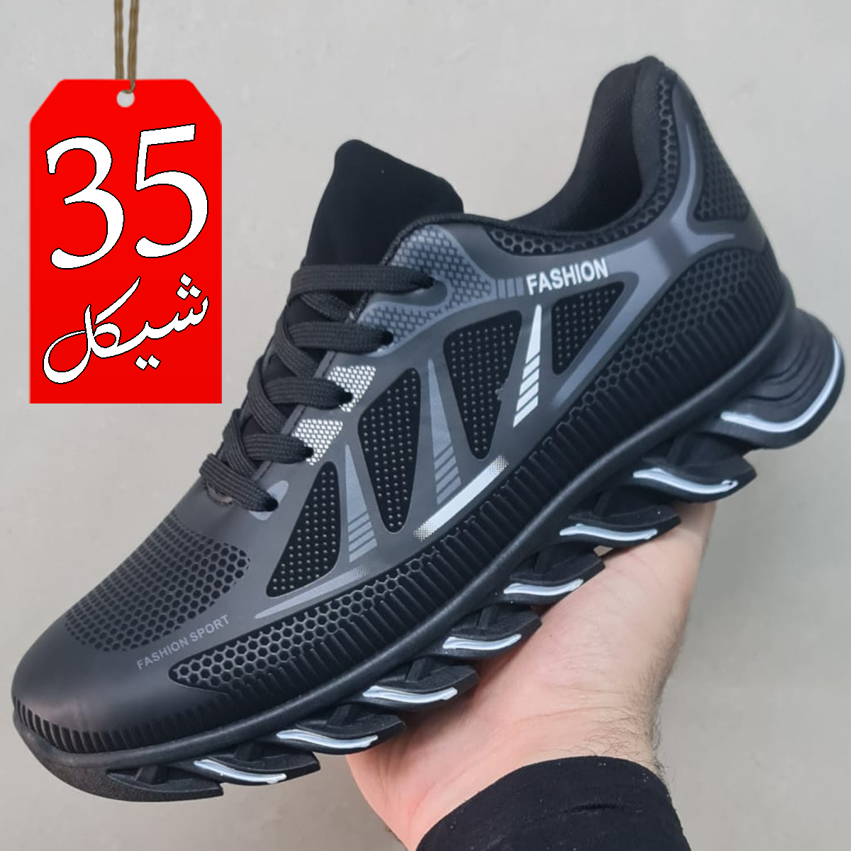 بوت جلد