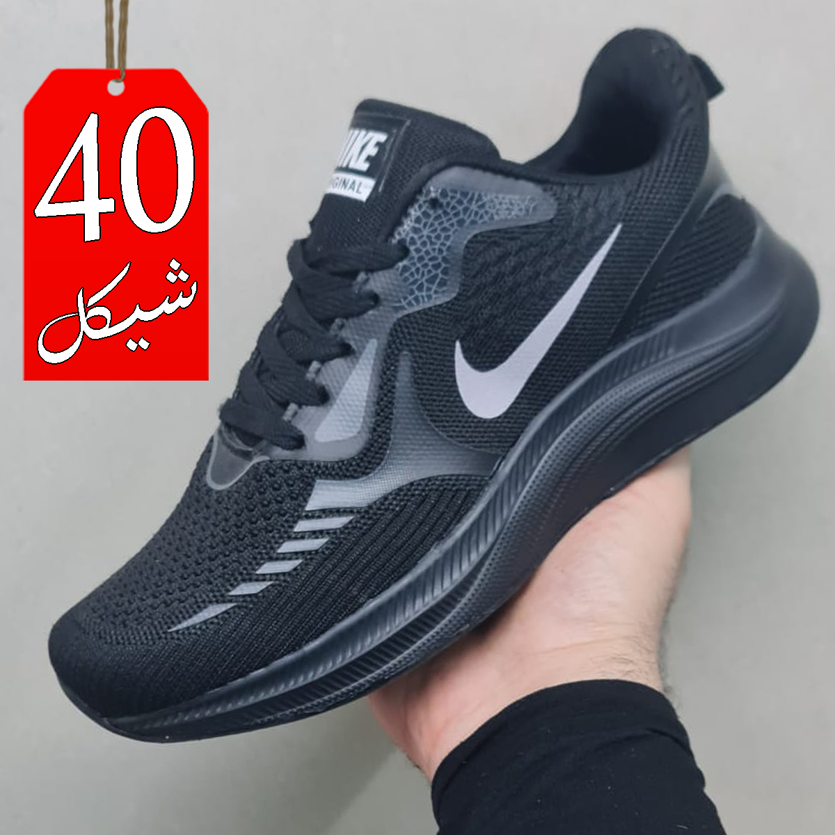 بوت سبورت