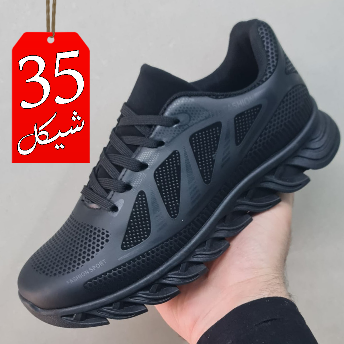 بوت جلد