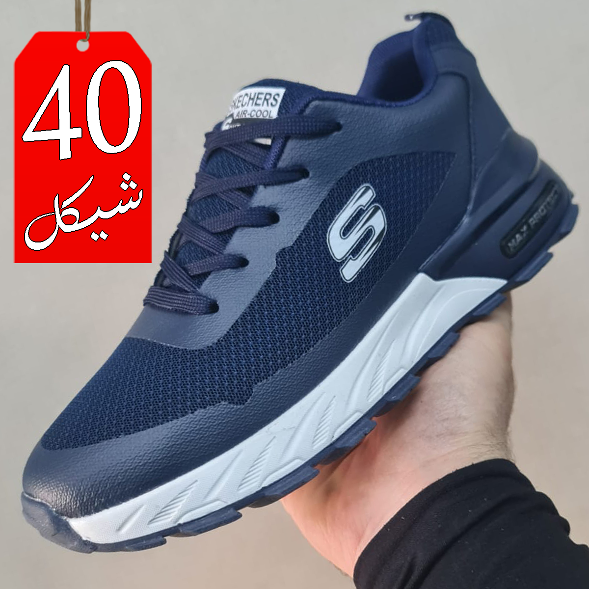 بوت سبورت