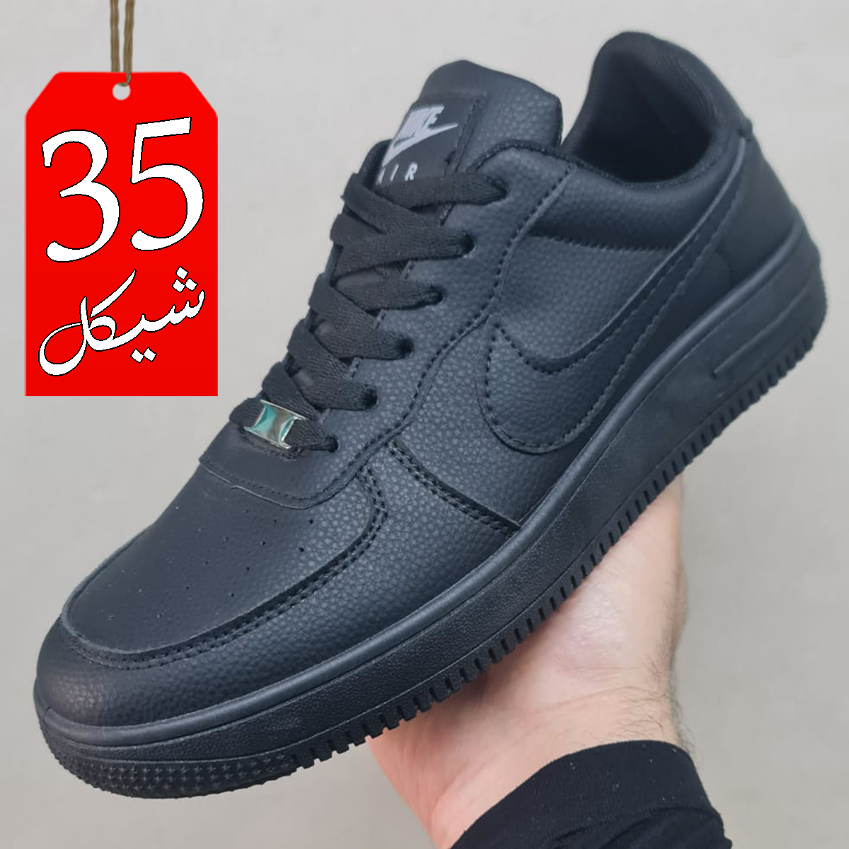 بوت جلد