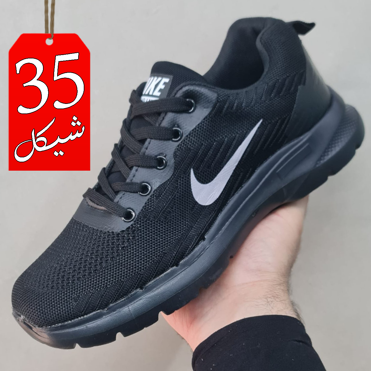 بوت سبورت نعل خفيف