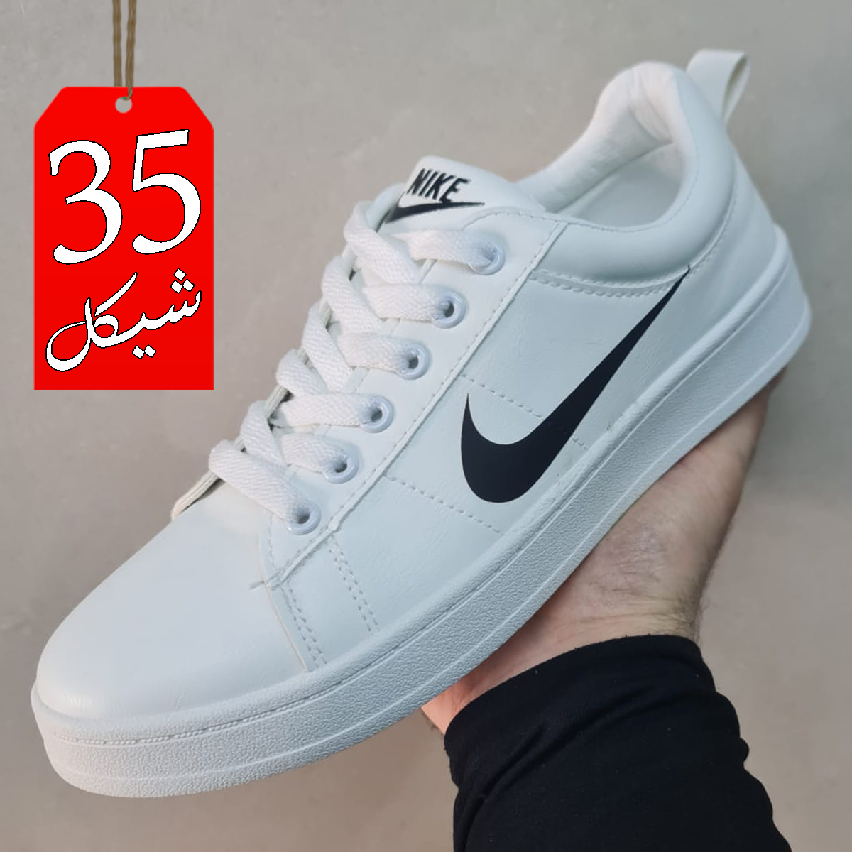 بوت جلد