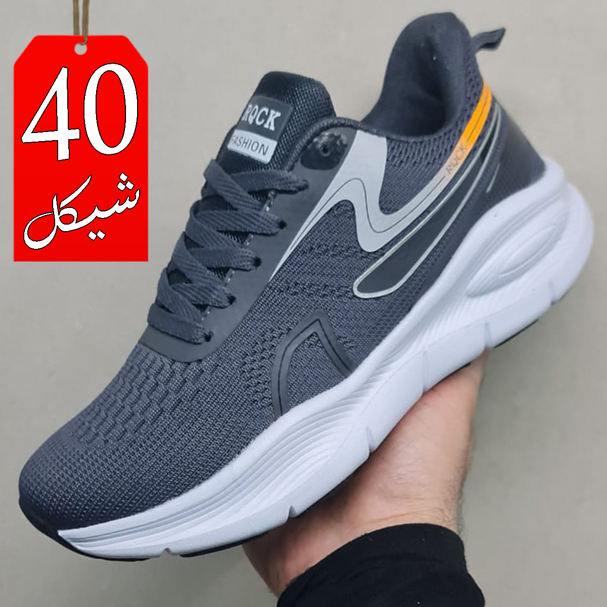 بوت سبورت